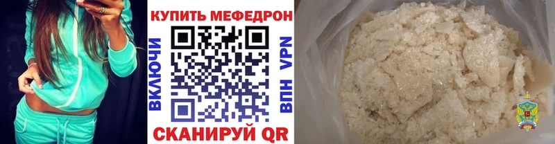 Что такое Моздок Марихуана Cocaine APVP МДМА МЕФ