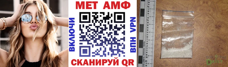 Amphetamine 97% Моздок