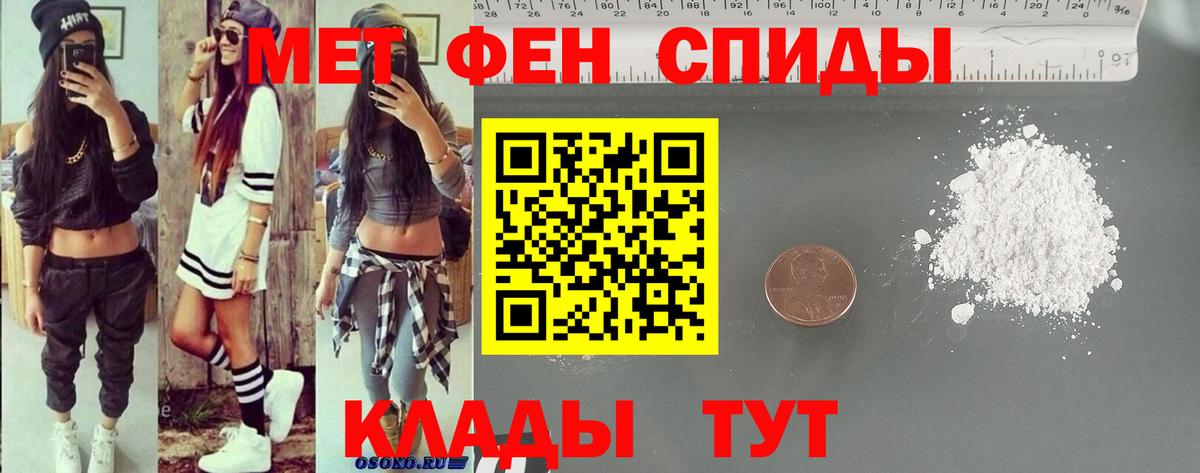 МДМА Моздок