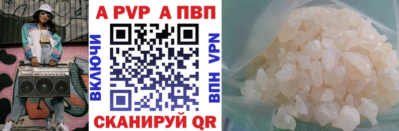 Alpha PVP крисы CK  купить наркоту  Моздок 