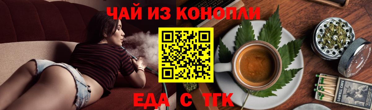 Моздок  Canna-Cookies конопля  Вход с VPN 
