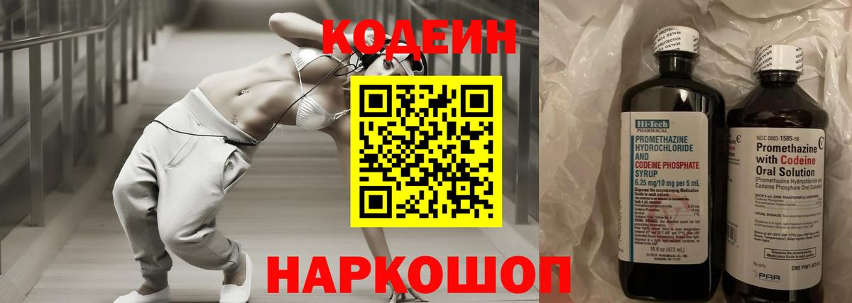 Экстази  КОКАИН  Меф МЯУ МЯУ кристаллы  Вход с VPN  ГАШИШ  Конопля  Моздок  Гашиш 