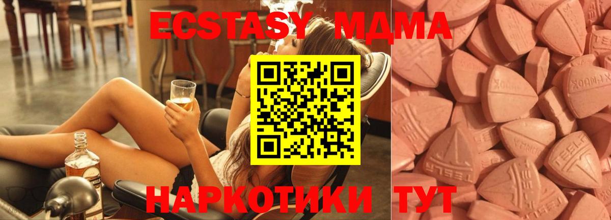 ЭКСТАЗИ бентли  ЭКСТАЗИ  Моздок  Вход с VPN 