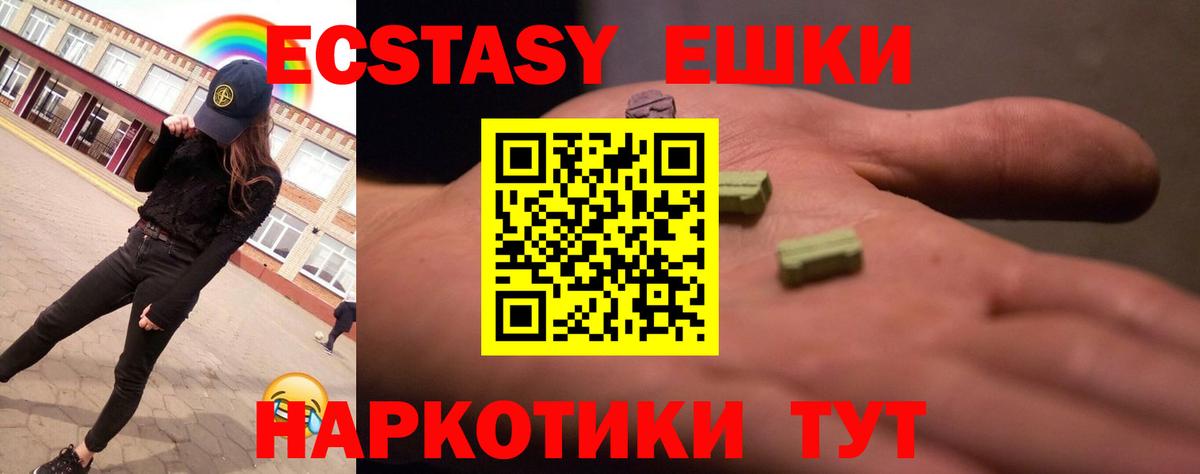 Ecstasy DUBAI Моздок