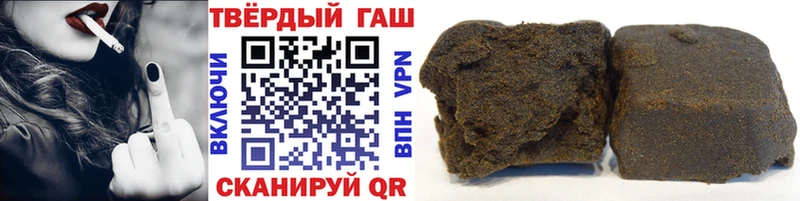 как найти наркотики  Моздок  ГАШИШ Premium 