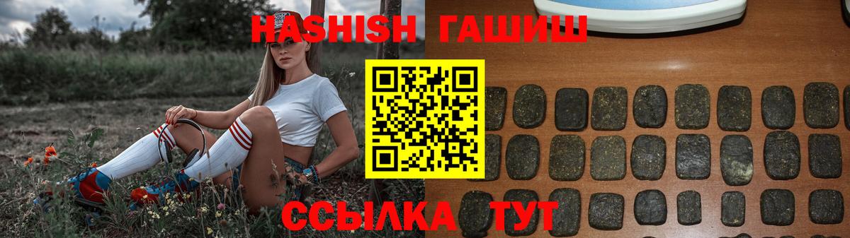 Гашиш Изолятор Моздок