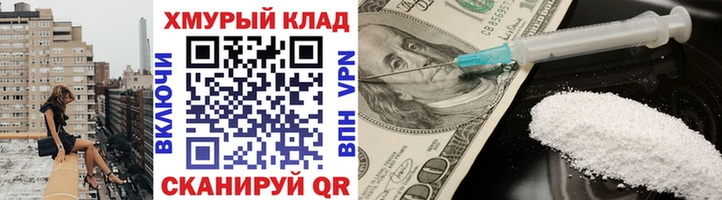 ГЕРОИН герыч shop состав Моздок