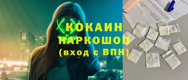 таблы Алексин