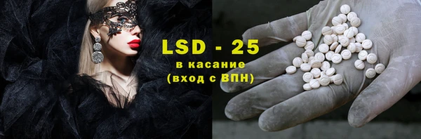 кокаин VHQ Алексеевка