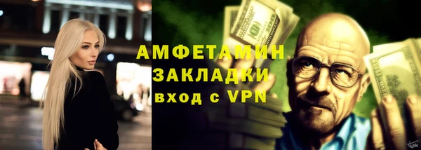 кокаин VHQ Алексеевка