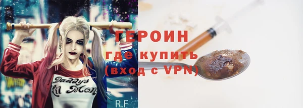 кокаин VHQ Алексеевка