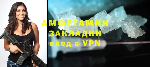 ГАЛЛЮЦИНОГЕННЫЕ ГРИБЫ Абинск