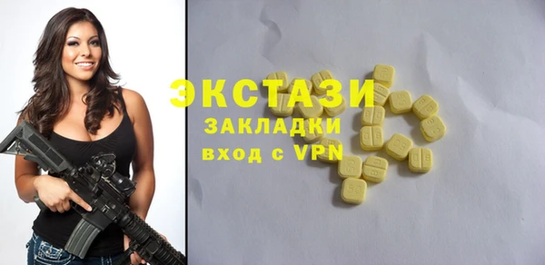 кокаин VHQ Алексеевка