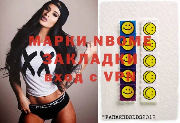 кокаин VHQ Алексеевка