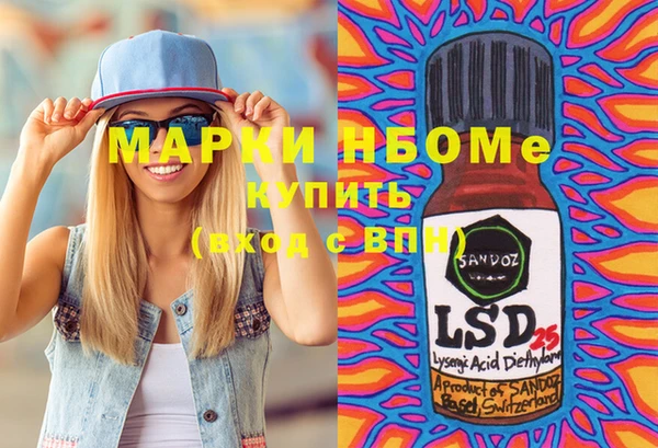 прущая мука Алзамай