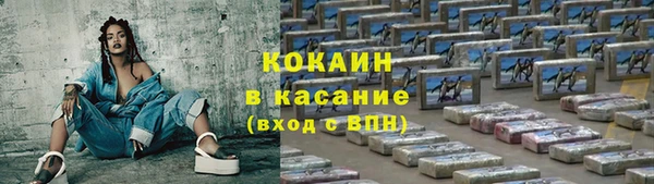 кокаин VHQ Алексеевка