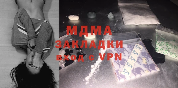 кокаин VHQ Алексеевка