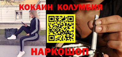 MDMA Донецк