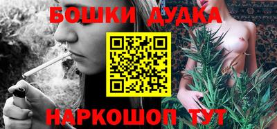 гашиш Донской