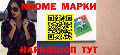 MDMA Донецк