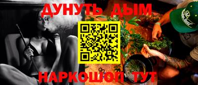 гашиш Донской