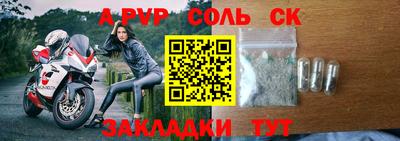 а пвп мука Заволжье