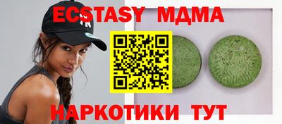 PSILOCYBIN Дубна