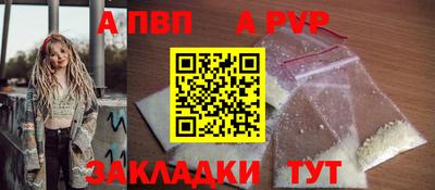 PSILOCYBIN Дубна
