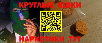 гашиш Донской