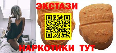 MDMA Донецк
