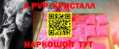 гашиш Донской