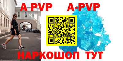 гашиш Донской