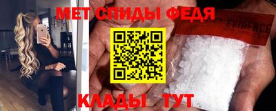 MDMA Донецк