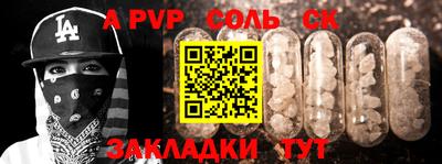 MDMA Донецк