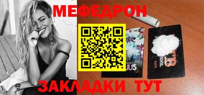 MDMA Донецк
