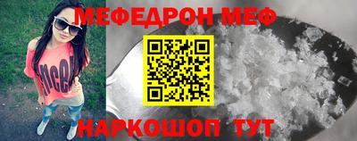 MDMA Донецк