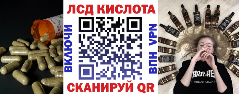 LSD-25 экстази кислота  Моздок 