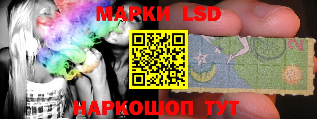 ЛСД экстази ecstasy  LSD-25 экстази ecstasy  Моздок  Вход с VPN 
