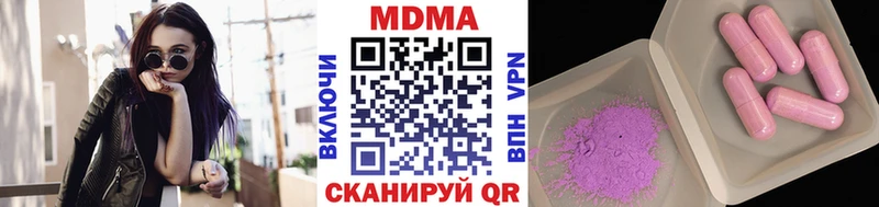 mega рабочий сайт  Моздок  MDMA молли 