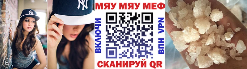 Меф кристаллы Моздок
