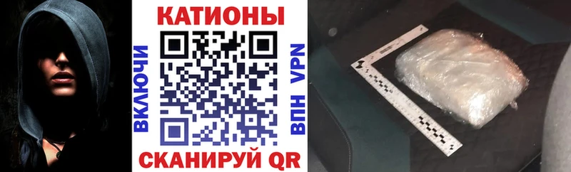 Меф мука Моздок