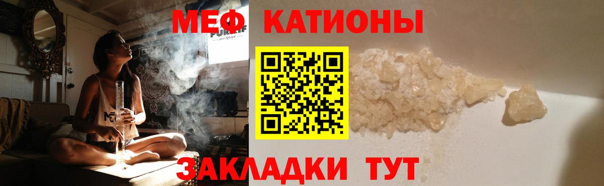 Меф  где продают наркотики  Моздок  Мефедрон VHQ  Вход с VPN 