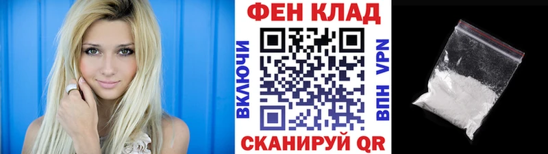 МЕГА вход  Моздок  Метамфетамин винт 