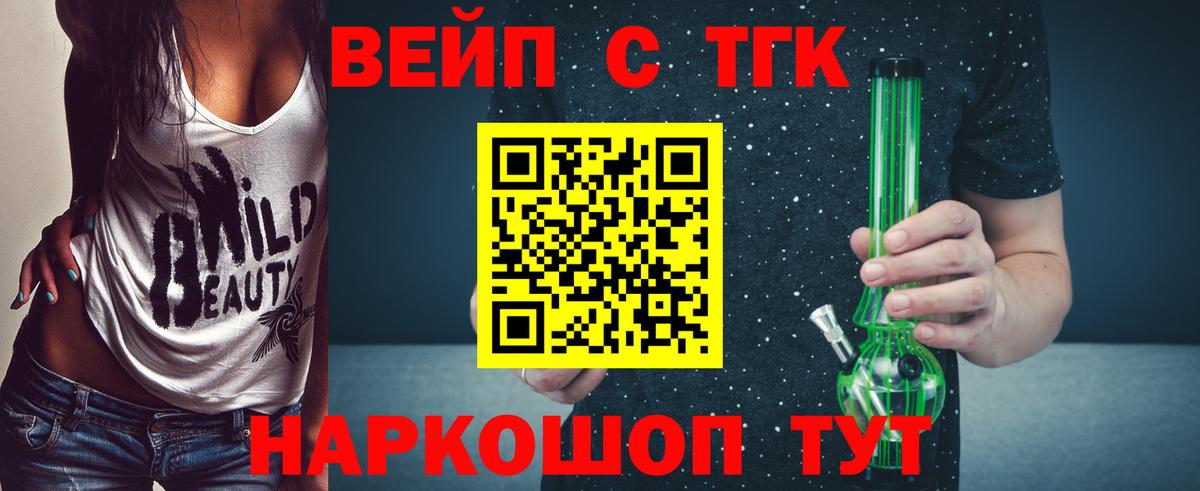 продажа наркотиков  Вход с VPN  Моздок  Дистиллят ТГК гашишное масло  Дистиллят ТГК THC oil 