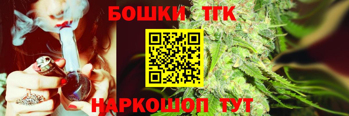 Марихуана план Моздок