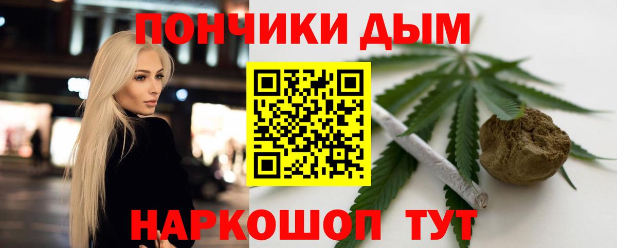Канабис сатива  Шишки марихуана VHQ  Конопля Amnesia  Каннабис тримм  Вход с VPN  Моздок 